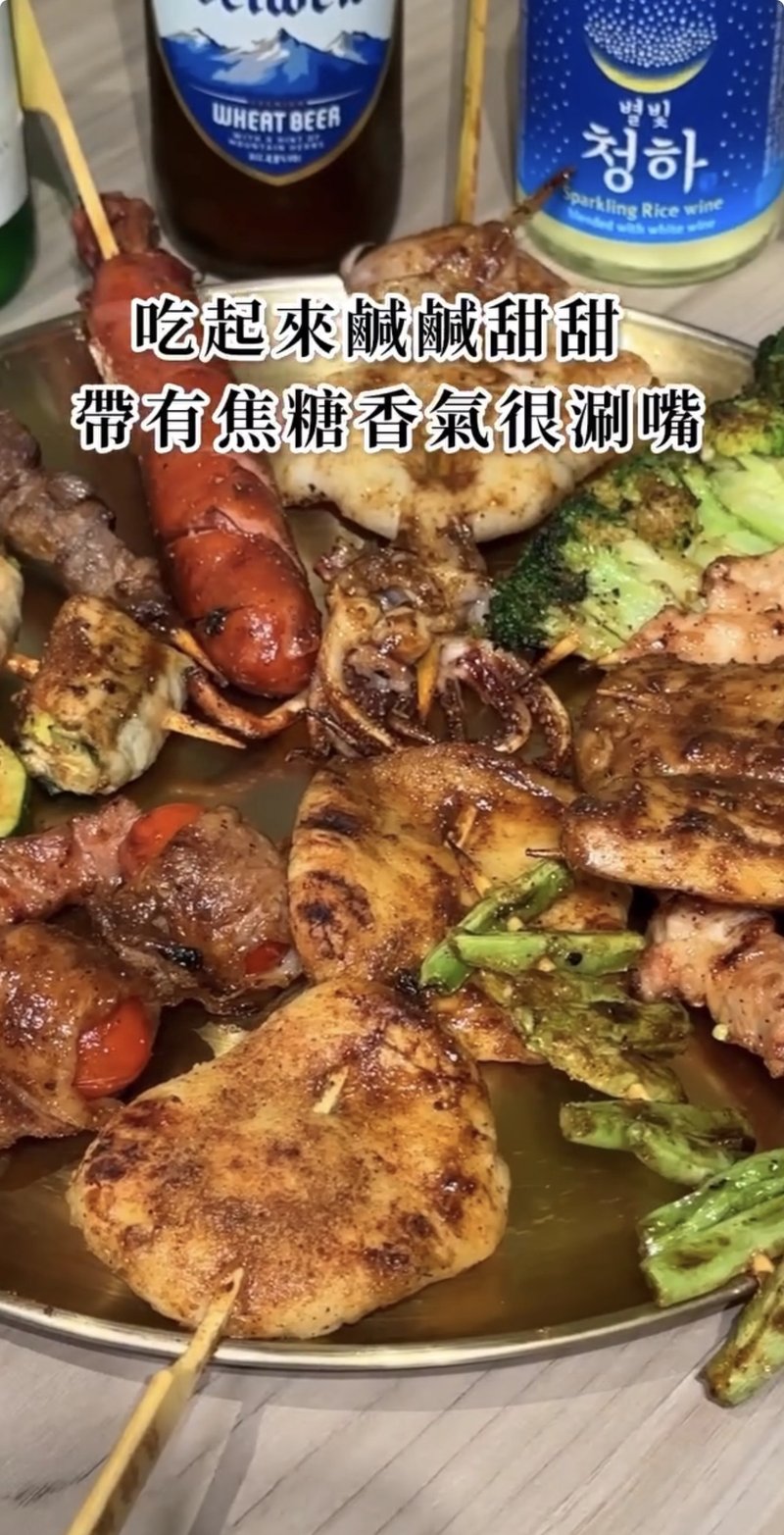 焦粉推薦 11