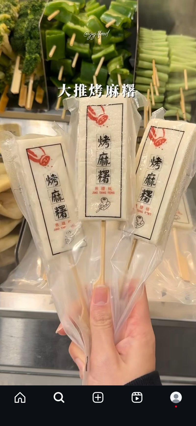 焦粉推薦 13
