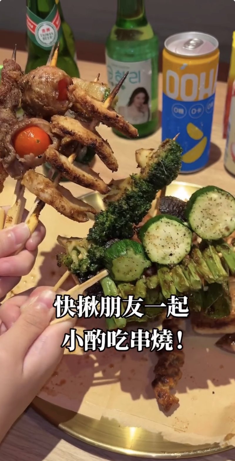 焦粉推薦 22