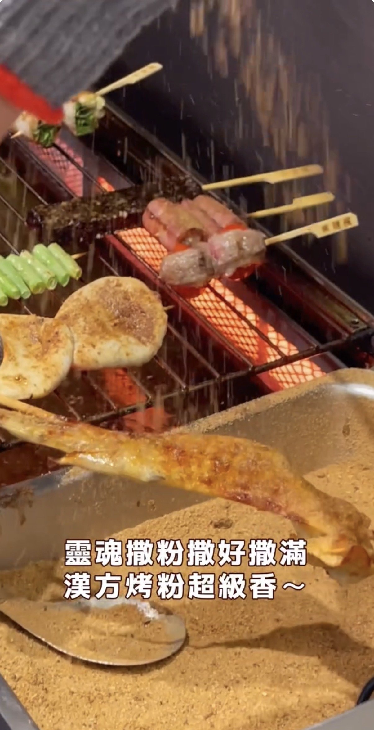 焦粉推薦 6