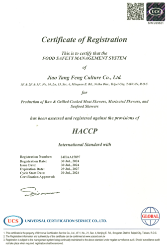 HACCP