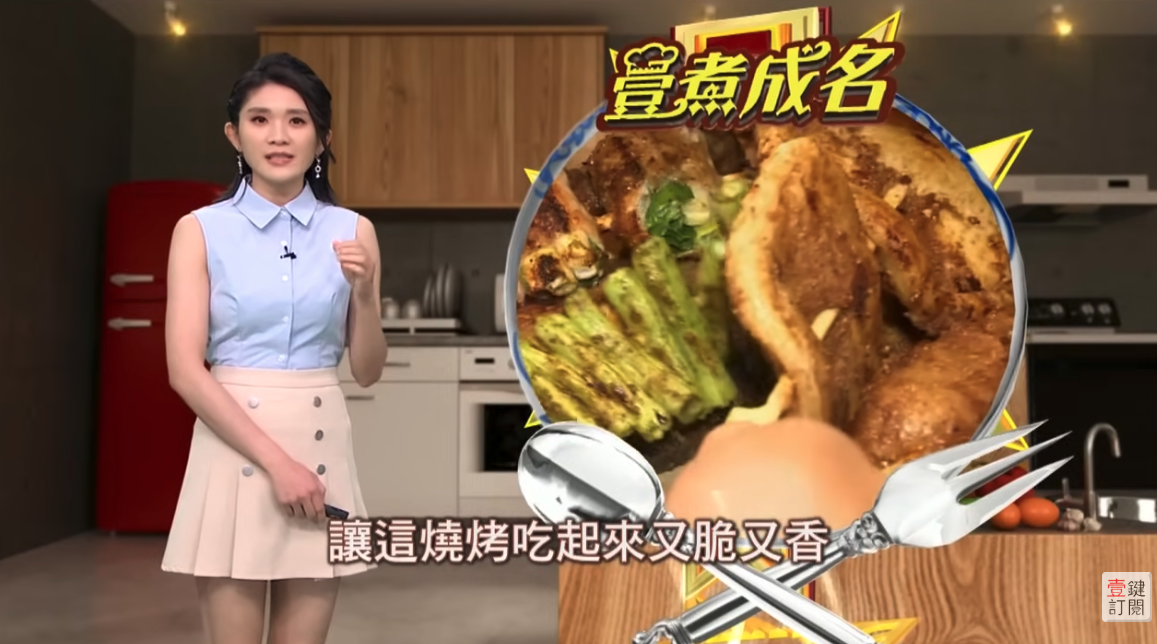 從攤車炭火到城市星光：一口喚醒記憶裡的舊時味